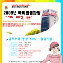 대구 현대디자인학원 재직자국비무료강좌(건축캐드,기계캐드,스케치업) 이미지