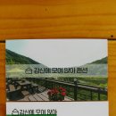 강산에 모여 앉아 Daum카페