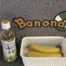 바나나포켓볼클럽 이미지