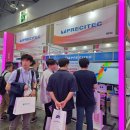 (주)한국레이져