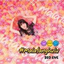 후루와마라탕 이미지