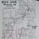 사랑해요모텔 이미지