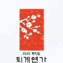 안동민속촌