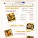 후우후식당
