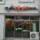 레몬헤어 이미지