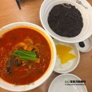 짬뽕참잘하는집 | 동탄 매운 짬뽕 잘하는 집 불티나 꼬막짬뽕 맵기 2단계 후기