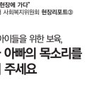 아이사랑,아이나라,새싹어린이집 이미지