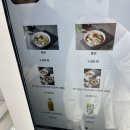 2025 미쉐린가이드 정면 화양동 맛집 군자 정면 내돈내산 후기