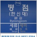 프라움부동산공인중개사사무소 이미지