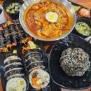 동대앞 꼬마김밥 | 원주 김밥 맛집 뽀빠2 꼬마김밥 원주 분식 맛집 단구동맛집