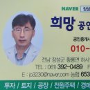 황룡시장마트 이미지