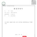 문일고등학교 이미지