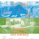 독도체험관 이미지