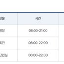 완주군 문화체육센터 이미지