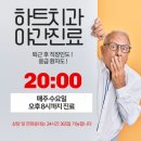 일곡양지요양병원 이미지