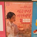 5월 가정의달 투썸플레이스 케이크 추천! 예약방법 / 가격 / 후기