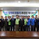 좋은일자리 - 강서구 화곡로 207 | 좋은일자리
