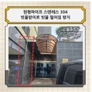 원형 파이프 스테인리스 304 빗물받이로 빗물 떨어짐 방지