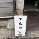 을지로 카페 인스타 감성 폭발 * 분카샤 탐방 후기