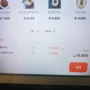 컴포즈커피왕십리역사점