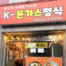 지에스25외동원룸점 이미지