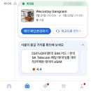 위코스테이 강남 이미지
