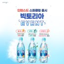 웅진식품