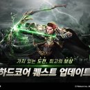 퀘스트 이미지