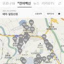 참조은신내과의원 이미지