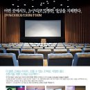 대회의실 이미지