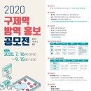 창조방역