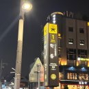 [한식] 고래 잡아먹은 낙지 | 낙지비빔밥, 알곤이탕 후기