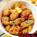 부어치킨&알통떡강정 이미지