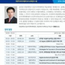 한림대학교 보건대학원 이미지