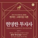 현명교육서적