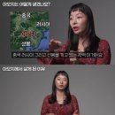 아오지 출신 탈북민 언니 이미지