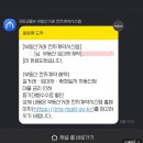 소원유치원 | 11. 12월 연말 소원 모두 이뤄져라 ✨