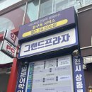부천아이폰수리 아이픽스원부천아이폰수리 배터리 성능 76% 아이폰배터리교체 후기