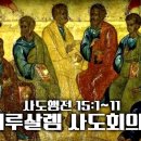 하느님만으로 만족하도다 이미지