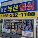JJ PC방 이미지