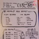 더풍년이수점