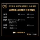 미래음악교습소 이미지