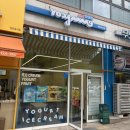 내포 홍성 태경프라자 | 홍성 내포 카페 요아정 메뉴 가격 신메뉴 자몽 만난 토마토 요거트