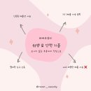 진주뷰티미용재료