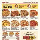 수보쌈 이미지
