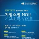 공주시청(본관) 이미지