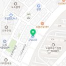 공임나라도림점 이미지