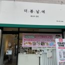 도봉로1길-8 이미지