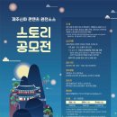 재단법인 제주콘텐츠진흥원 이미지