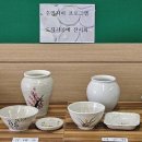 도자기공예 이미지